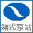 户外一体化智慧箱式泵站 | 农村户外加压泵站 | 箱式智慧泵房——汇丰智水 400-112-6676